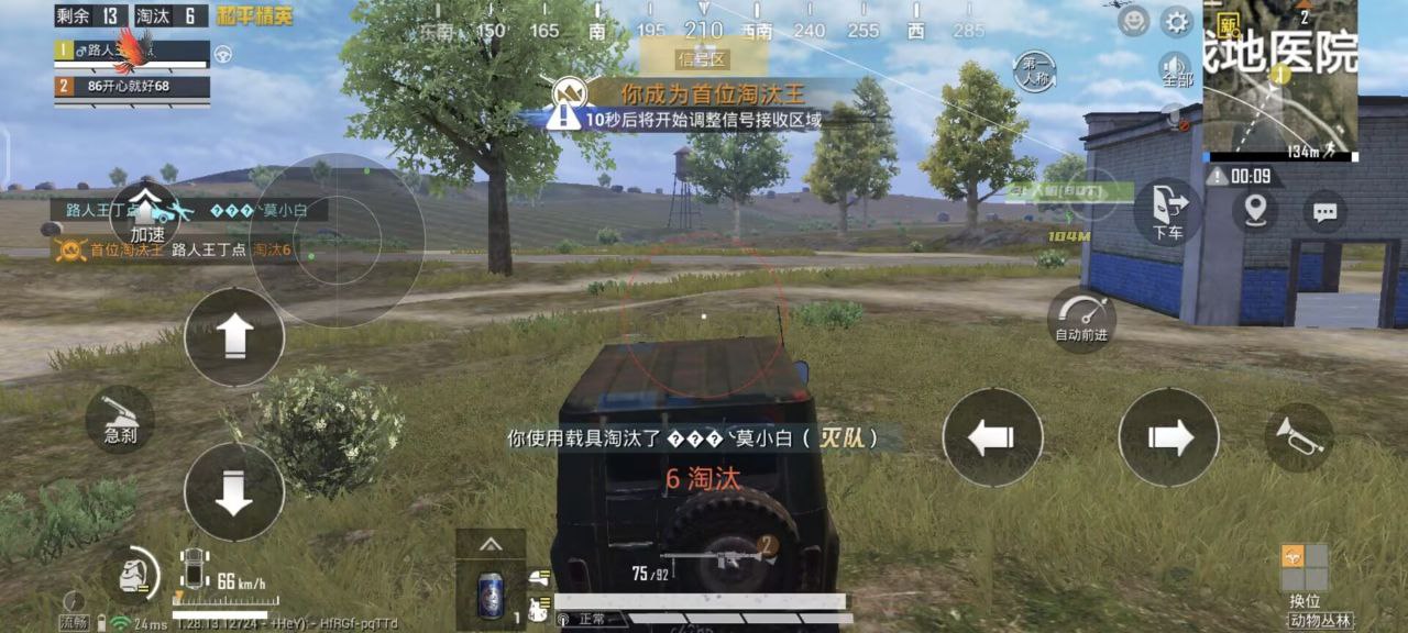 【神罚特别版】✅支持所有电脑系统，支持模拟器高清版。人物透视 锁死自瞄 射线方框 物资显示