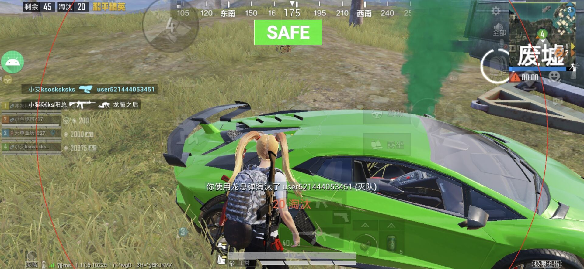 和平精英辅助【火焰鸟直装V6.0终极修复版】射线透视 准星聚点 空投透视 人物变大 显示手持 透视雷达